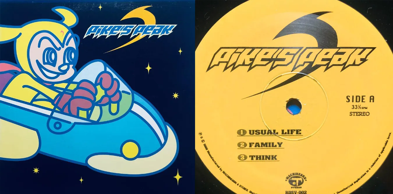 Pike's Peak – All Around My City